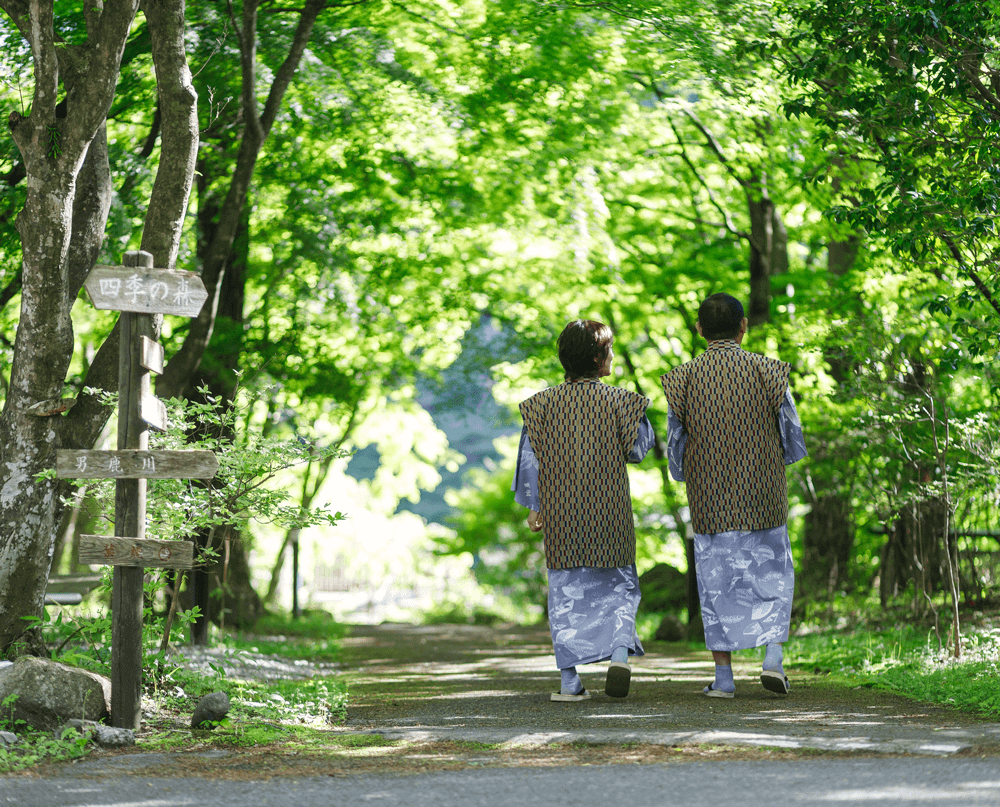四季の森