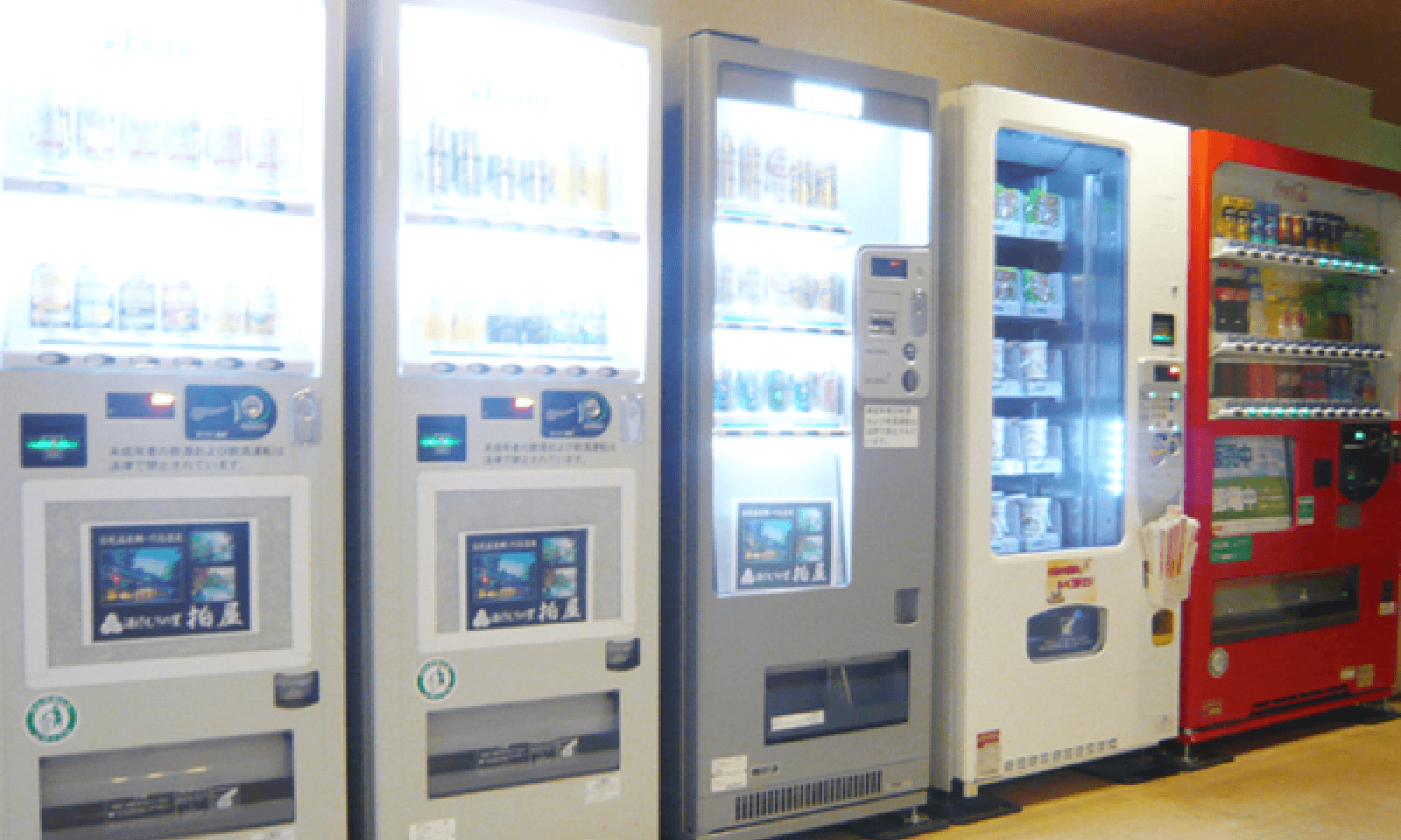 パブリック 自販機コーナー