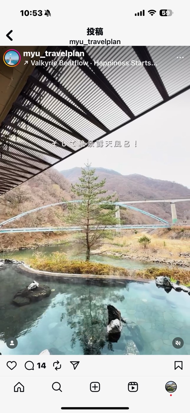 Instagramにて柏屋を紹介していただいています！